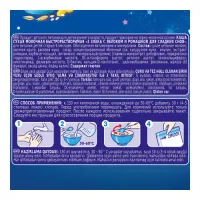 bebi premium terci cu lapte 3 cereale cu măr și mușețel (6 m+) 200 gr.