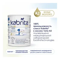 lapte praf kabrita gold 1 (0-6 luni) 800 gr.