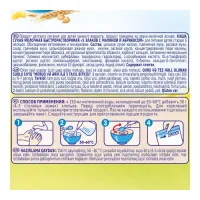 bebi premium terci de porumb cu lapte (5 m+) 200 gr.