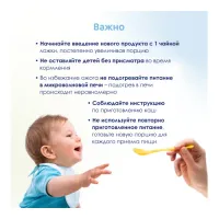 kabrita terci de fulgi de ovăz cu lapte de capră, banane și prune uscate (6 m +) 180 gr.