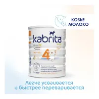 lapte praf kabrita gold 4 (18 luni+) 800 gr.
