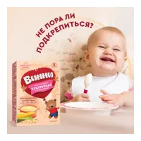 Винни terci din porumb cu lapte cu prebiotice (5 m+) 200 gr.
