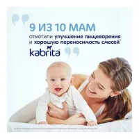 kabrita terci de grâu cu lapte de capră, banane, măr și caise (6 m+) 180 gr.
