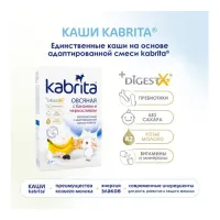 kabrita terci de fulgi de ovăz cu lapte de capră, banane și prune uscate (6 m +) 180 gr.