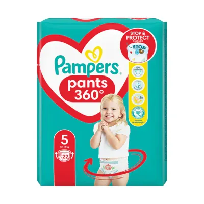 PAMPERS CP PANTS 22 (5)