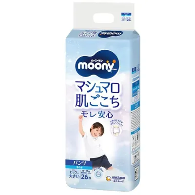 Chilotei pentru baieti Moony marimea XXL (13-28 kg), 26 buc.