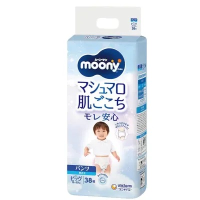 Chilotei pentru baieti Moony marimea XL (12-22 kg), 38 buc.