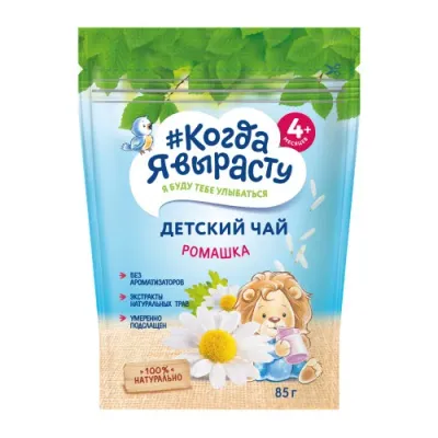 "Когда я вырасту" ceai pentru copii granulat muşeţel (4 m +)