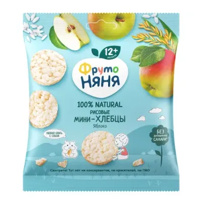 ФрутоНяня mini-paine crocanta de orez cu mere  (12 luni+) 30 gr.