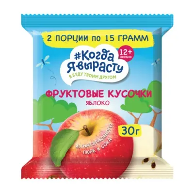 "Когда я вырасту" bucăți de fructe "mere" (12 luni +) 30 gr.
