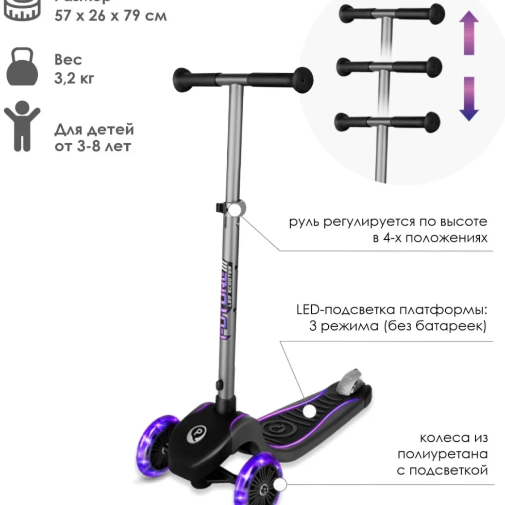 Trotinetă Qplay Future Eco Purple