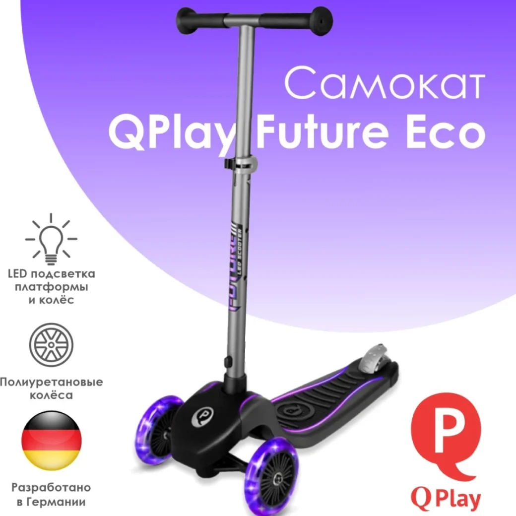 Trotinetă Qplay Future Eco Purple