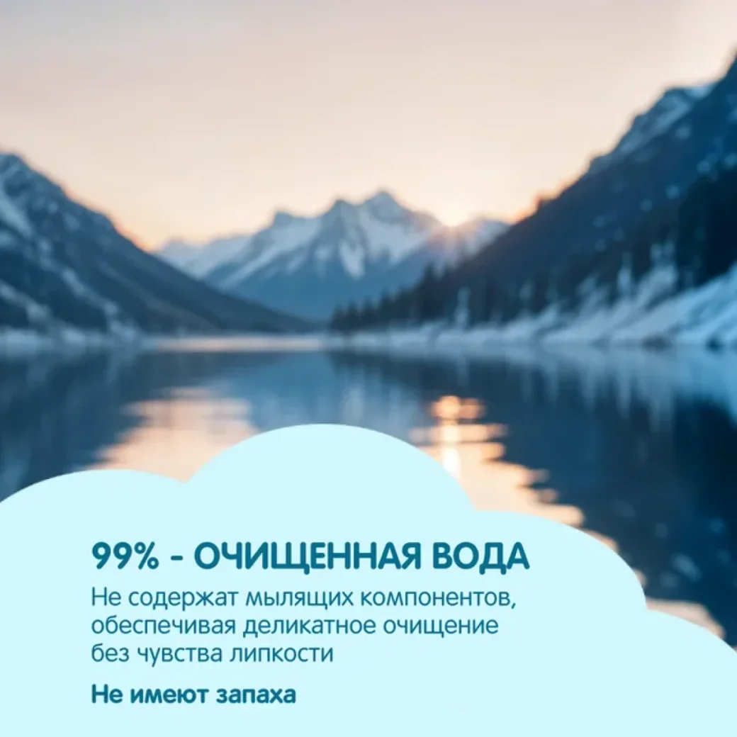 Servetele umede YokoSun pt copii, 64 buc.