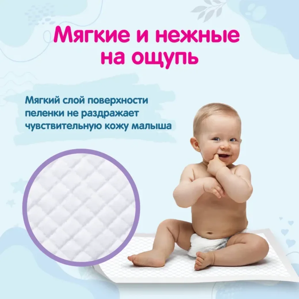 Absorbante (pelinca) YokoSun, 60*90, 10 buc.