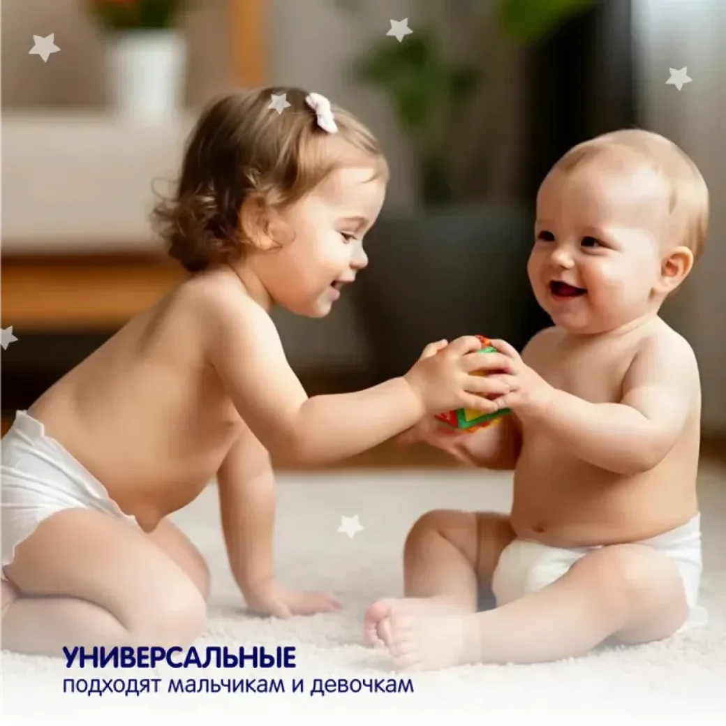 Подгузники на липучках детск.
