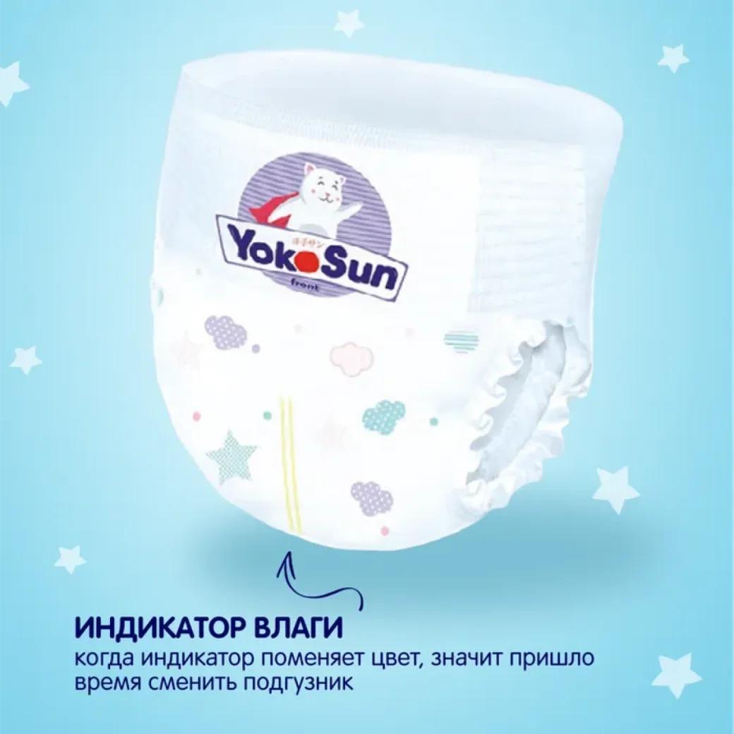 Scutece pt copii tip chilotei YokoSun, M (6-10 kg), 20 buc.