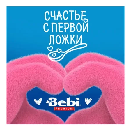 bebi premium terci de fulgi de ovăz cu lapte (5 m+) 200 gr.