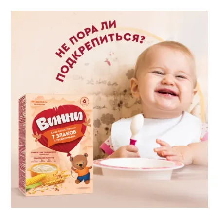 Винни terci fără lapte 7 cereale cu prebiotice (6 m+) 200 gr.