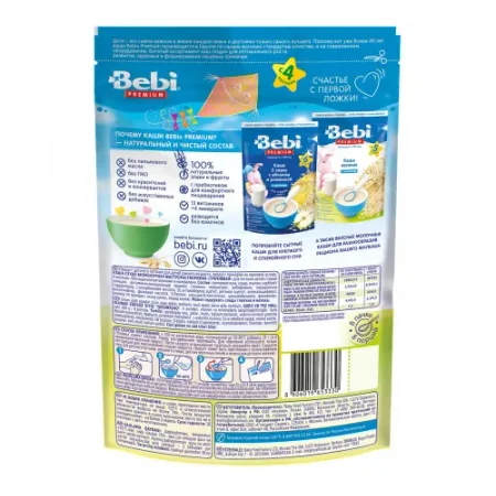 bebi premium Каша безмолочная гречневая с пребиотиками( 4 м+) 200 гр.