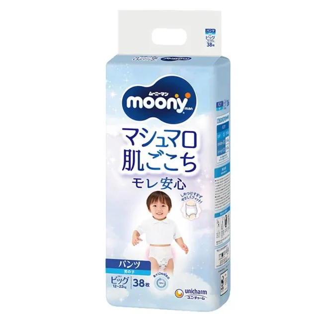 Chilotei pentru baieti Moony marimea XL (12-22 kg), 38 buc.