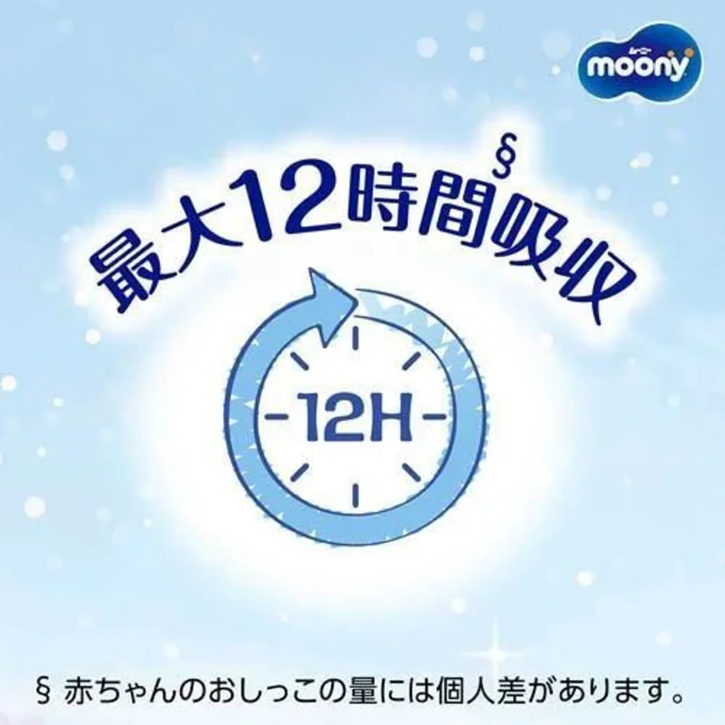 Подгузники Moony Marshmallow размер М (6-11 кг), 56 шт.