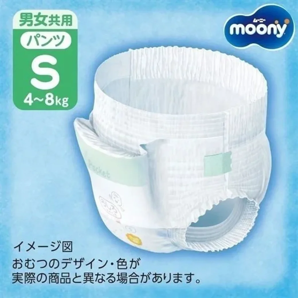 Chilotei Moony marimea S (4-8 kg), 54 buc.