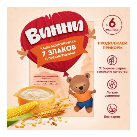 Винни terci fără lapte 7 cereale cu prebiotice (6 m+) 200 gr.