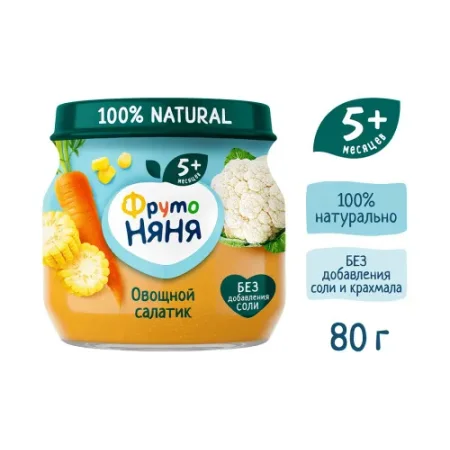 Пюре "Овощной салатик" (5 м+) 80 гр.
