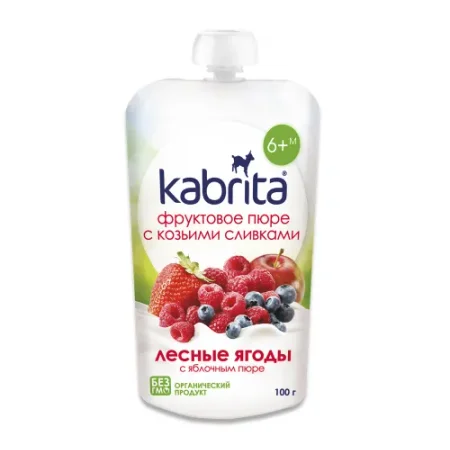 kabrita Пюре с козьими сливками "Лесные ягоды-яблоко" (6 м+) 100 гр.