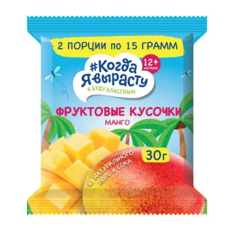"Когда я вырасту" bucăți de fructe "mango" (12 luni +) 30 gr.