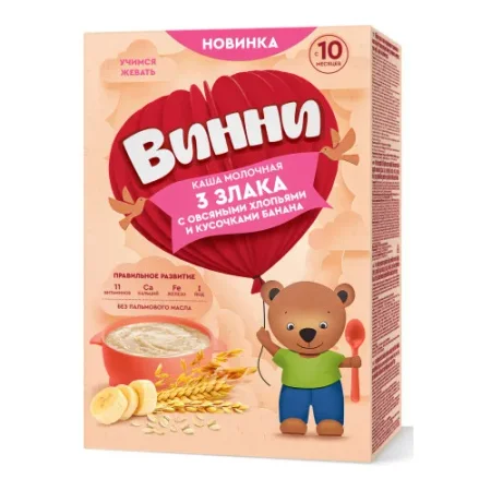 Винни Каша молочная 3 злака с овсяными хлопьями и кусочками банана (10 м+) 200 гр.