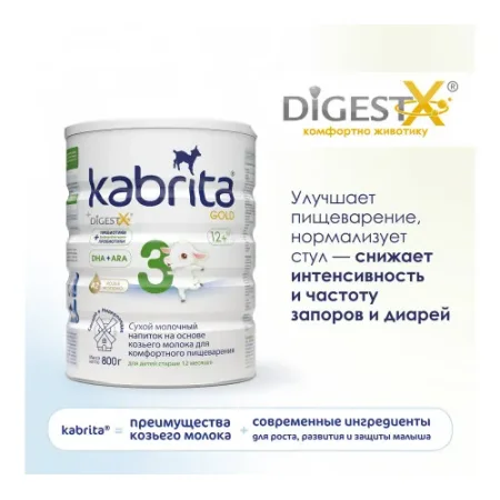 lapte praf kabrita gold 3 (12 luni+) 800 gr.