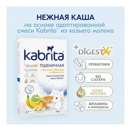 kabrita terci de grâu cu lapte de capră, banane, măr și caise (6 m+) 180 gr.