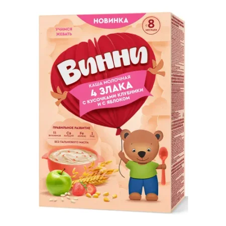Винни terci de lapte 4 cereale cu bucatele de capsuni si mere (8 m+) 200 gr.