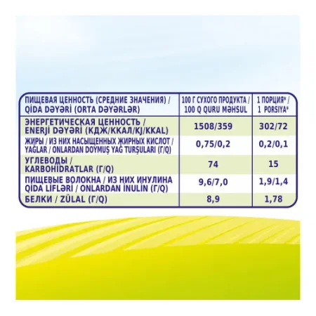 bebi premium Каша безмолочная кукурузная с пребиотиком (5 м+) 200 гр. 