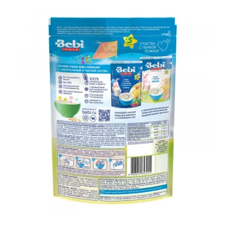 bebi premium terci de ovăz fără lapte (5 m+) 200 gr.