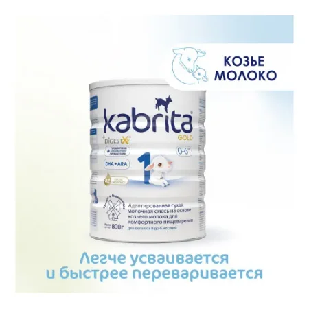 lapte praf kabrita gold 1 (0-6 luni) 800 gr.