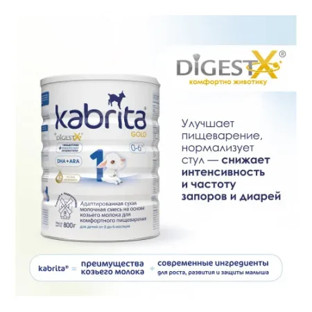 lapte praf kabrita gold 1 (0-6 luni) 800 gr.