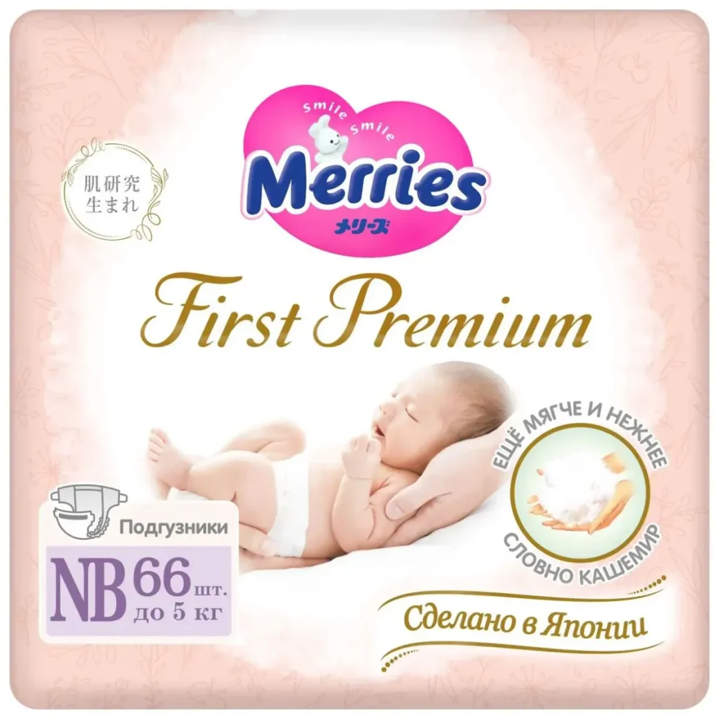 Подгузники Merries First Premium Newborn (<5 кг), 66 шт. foto