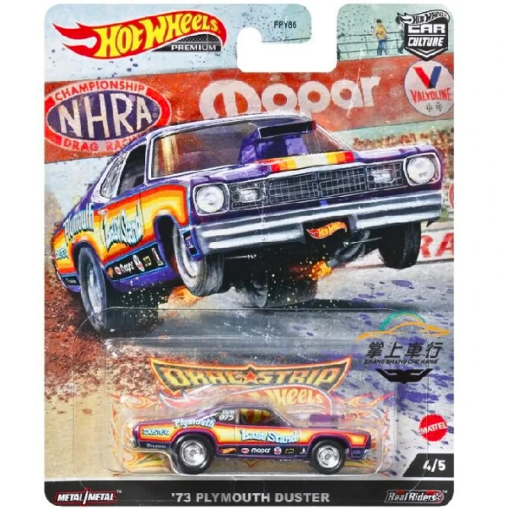 Hot Wheels Коллекционная машинка "Легендарные модели" из серии Автомобильная культура (в ассортименте)