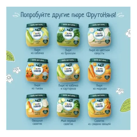 ФрутоНяня Пюре кабачок-картофель 110г. (5 м+)