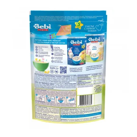 bebi premium terci de orez cu lapte si caise (4 m+) 200 gr.