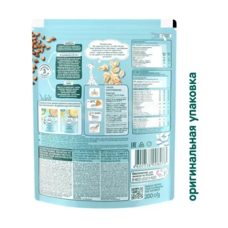 ФрутоНяня terci multicereale fara lapte 200 gr. (6 m+)