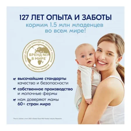 kabrita Каша рисовая на козьем молочке с черносливом и яблоком (5 м+) 180 гр.