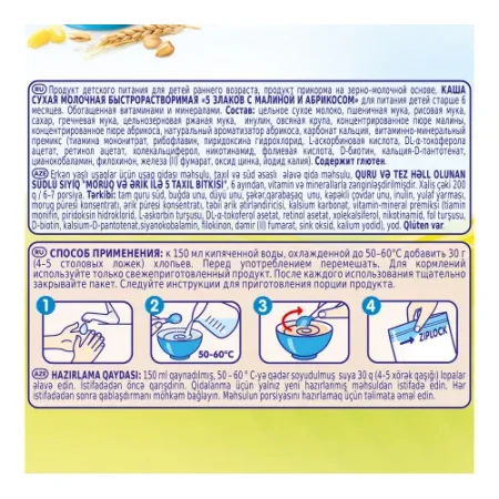 bebi premium terci de porumb cu lapte (5 m+) 200 gr.