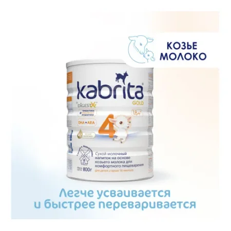 lapte praf kabrita gold 4 (18 luni+) 800 gr.