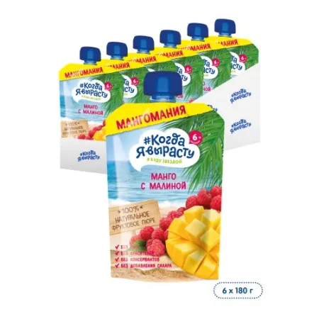 "Когда я Вырасту" piure mere-mango-zmeură (6m +) 180 gr.